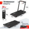Беговая дорожка UNIX FIT R-270B TDR270B