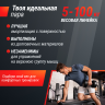 Гантель круглая UNIX FIT PRO обрезиненная 42,5 кг DBRND42_5PBKx2