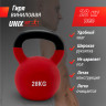 Гиря UNIX FIT виниловая 28 кг Red KBVIN28RD