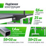 Профессиональный теннисный стол UNIX LINE 25 mm MDF (Grey) TTS25INDGY