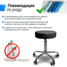 Стул мастера UNIX D-35cм Black MSD35BK
